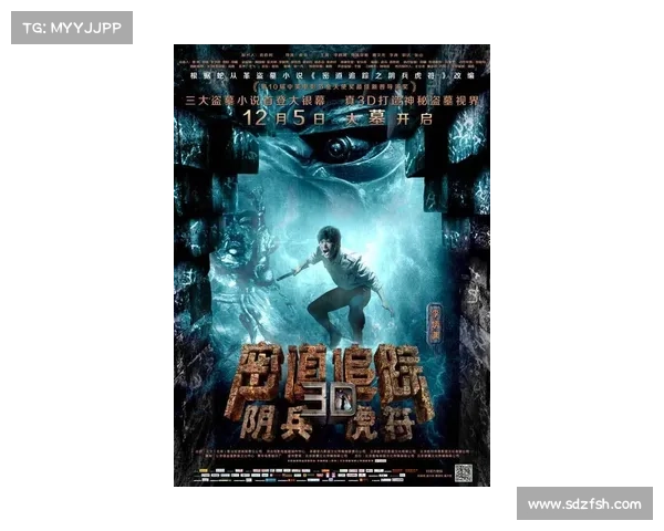 盗墓传奇:探秘地下世界 盗墓传奇:探秘地下世界