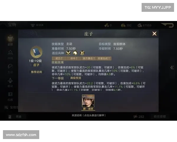 荣耀新三国:打造中心,提升营寨等级 荣耀新三国:打造中心,提升营寨等级