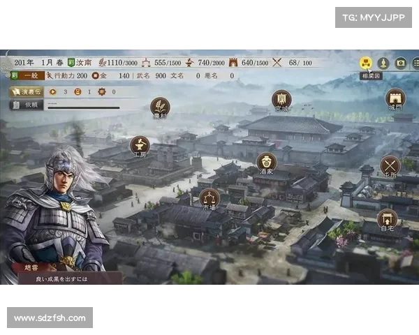 造兵三国:重盾之战 造兵三国:重盾之战