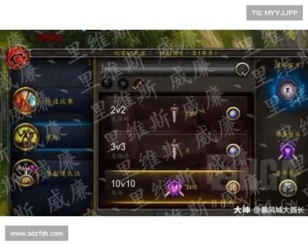 魔兽9.0:双采快速升级攻略 魔兽9.0:双采快速升级攻略