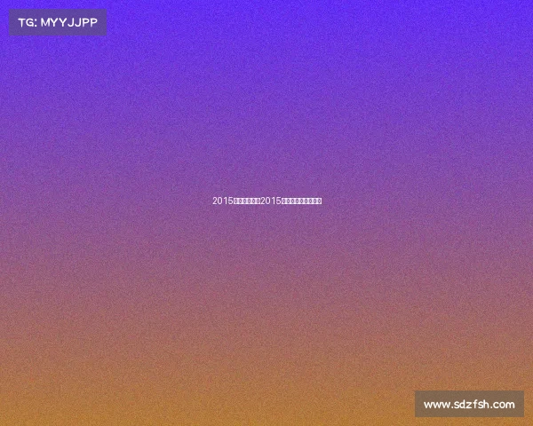 2015电子竞技比赛2015年全国电子竞技大赛