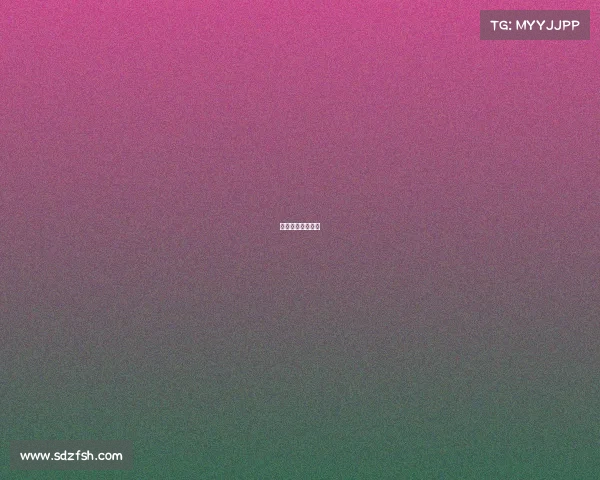 德宏电子工资高吗