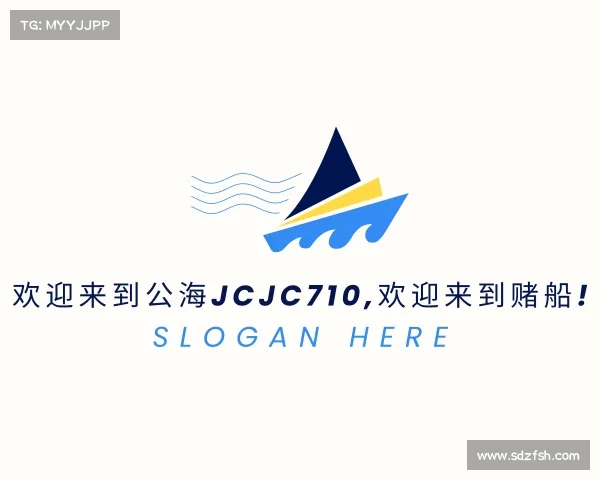 了解欢迎来到公海jcjc710,欢迎来到赌船!